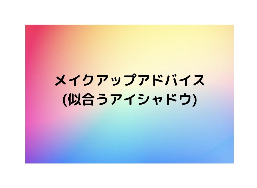 リピートの方限定　追加の資料をお渡しします 診断結果に基づく追加の資料をお渡しいたします イメージ3
