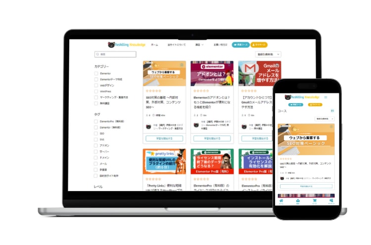動画販売機能付きのホームページを設置します WordPress＋Tutor LMSで講座販売が可能です イメージ2