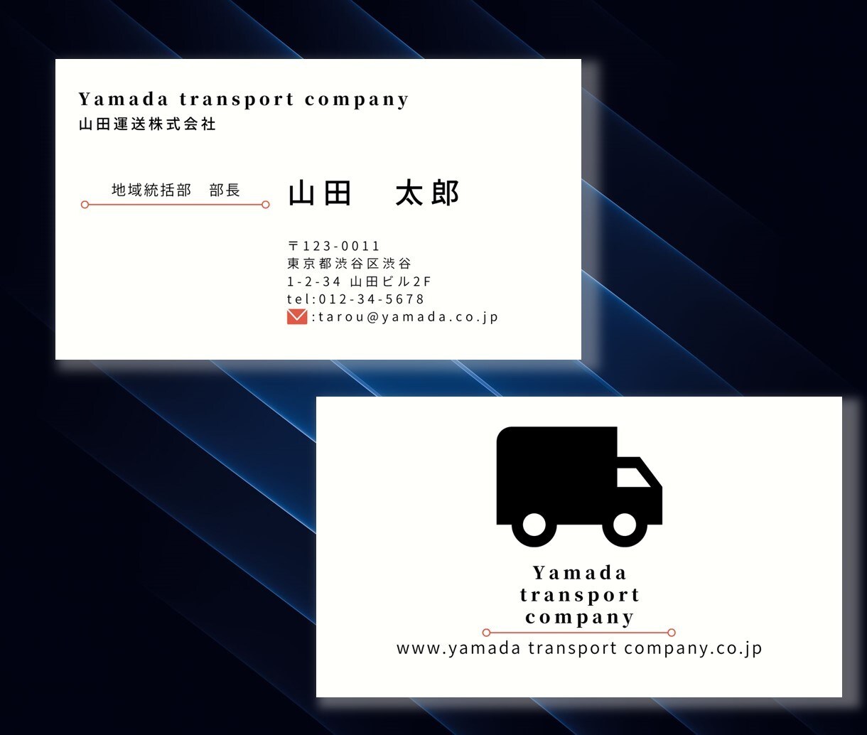 名刺作成お任せください。テンプレート用意してます お客様にあったテンプレートご用意、迅速・丁寧に対応します。 イメージ8