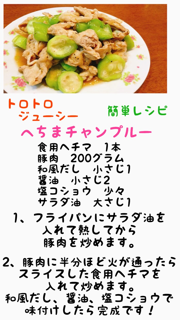 店内ポップ作ります 商品の豆知識を入れながら商品紹介を作ります。 イメージ4