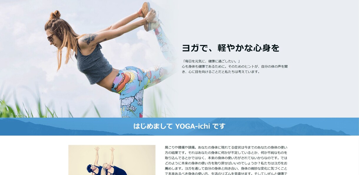 30日間ペライチのホームページ修正サポートをします 1ヶ月間の修正サポートで高品質のペライチホームページに。 イメージ3