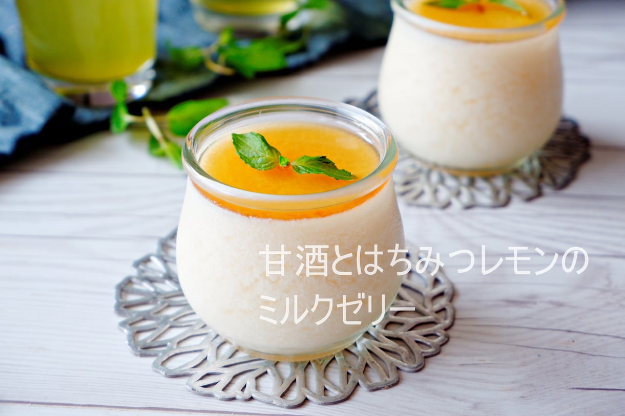 夏を乗り切る！スーパーフード10レシピ教えます 写真データ購入オプション有り♪夏バテ解消&アンチエイジング イメージ10