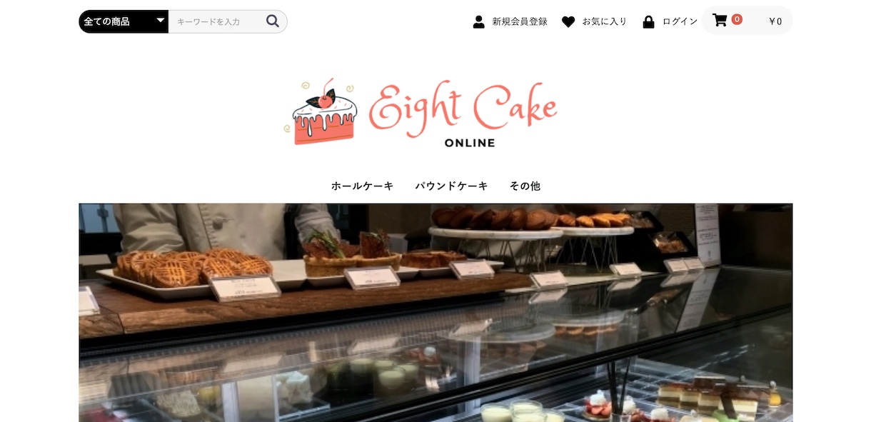 ECcubeで素敵なECサイトを作成します 見やすく洗練された好感度の高いECサイト制作 イメージ2