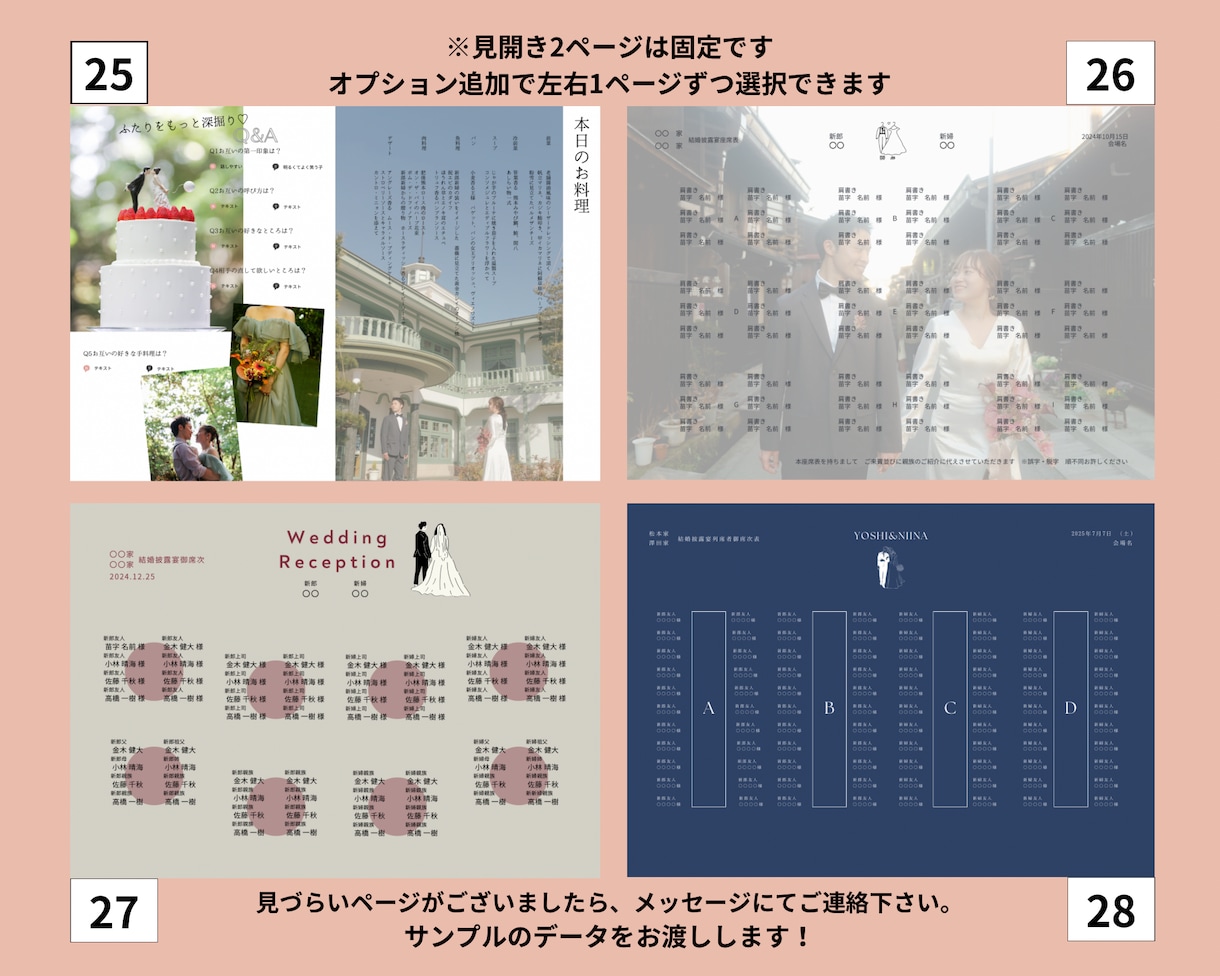 カスタム可 雑誌風プロフィールブックを作成できます スマホ1台でできる◎【シンプル雑誌風】入稿説明資料付き♩ イメージ8