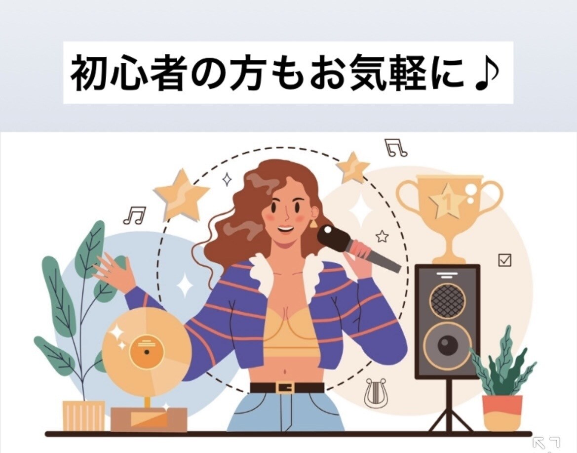 オンラインボイトレ！基礎からサポートします ミックスアプローチを元に短期間で効果を感じられる！ イメージ2