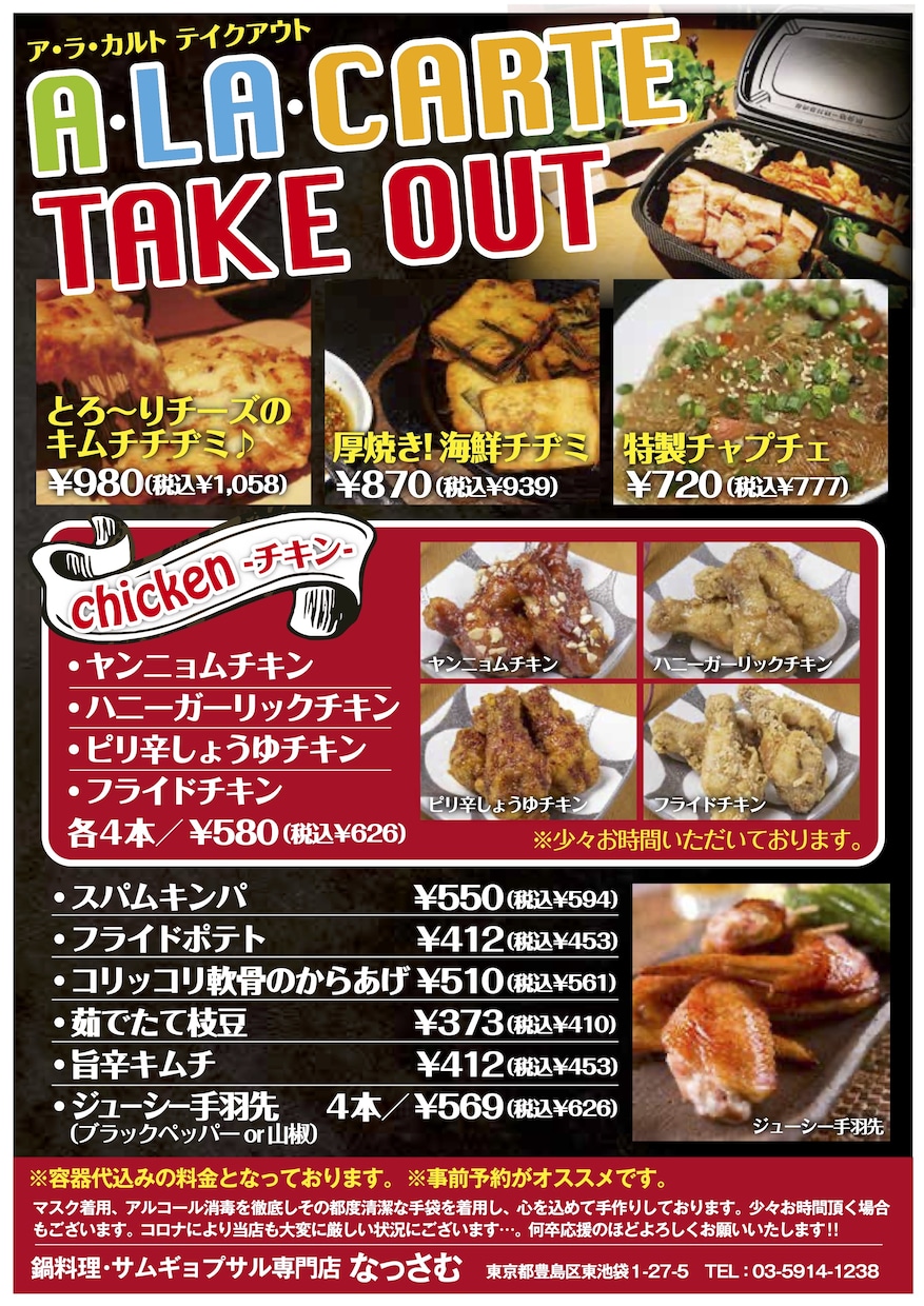 飲食店専門｜思わず注文したくなるメニュー制作します 飲食店の魅力が伝わるメニュー・チラシをプロデザイナーが作成！ イメージ5