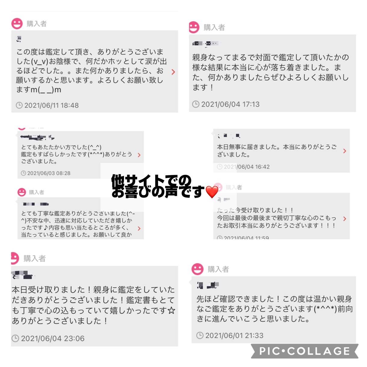 心に寄り添うリーディングカウンセリングします お悩み＠家族/人間関係/仕事・・・etc イメージ2
