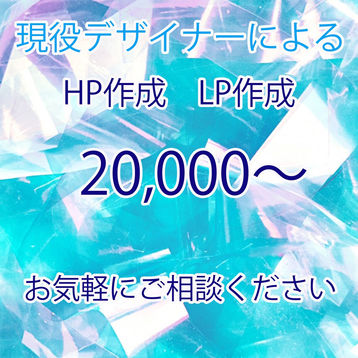 オリジナルサイト作成いたします 2か月サポート付きWixにて作成させていただきます。 イメージ1