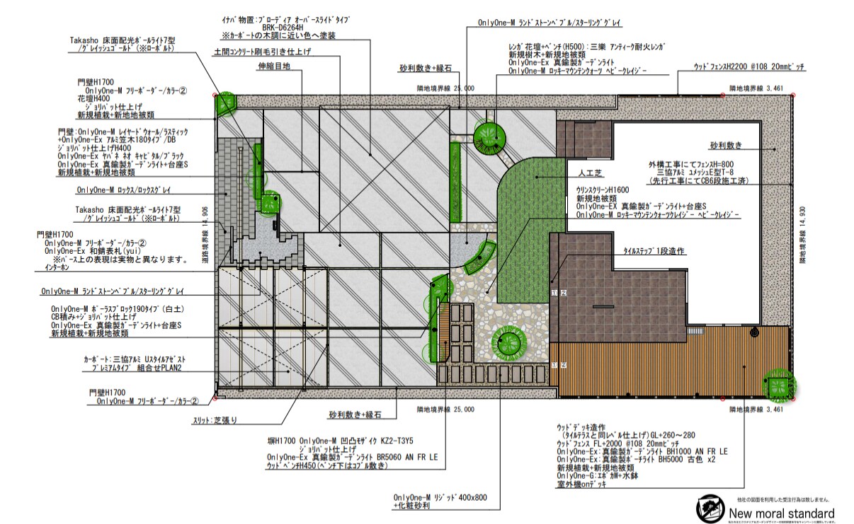 いまお悩みの外構図面の不安や疑問をプロが提案します ハウスメーカーの図面をプロ目線でより魅力的にブラッシュアップ イメージ8