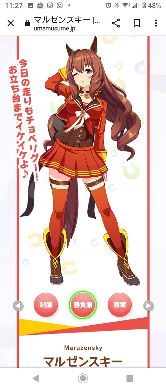 無駄ばなしします たあいもない無駄話をしましょう イメージ1
