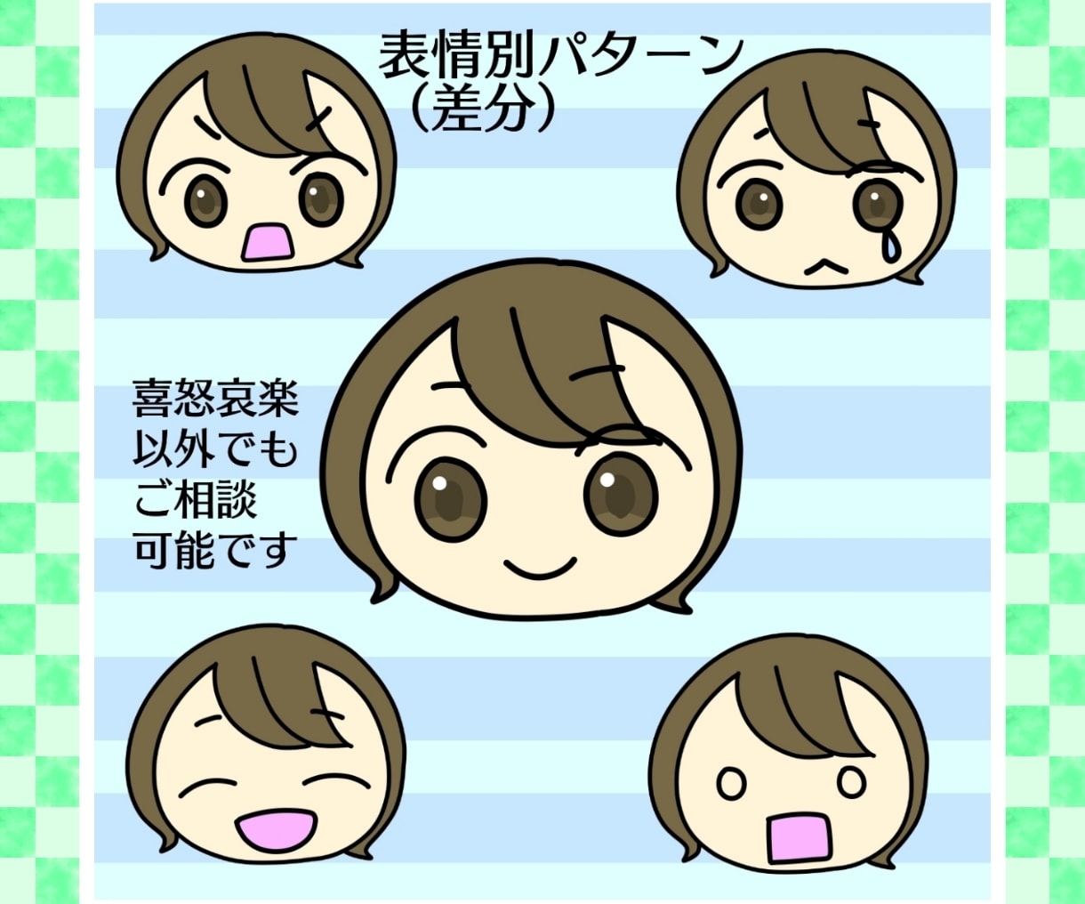可愛くて見やすい絵柄のアイコン描きます 目を引くクッキリイラストのアイコン イメージ6