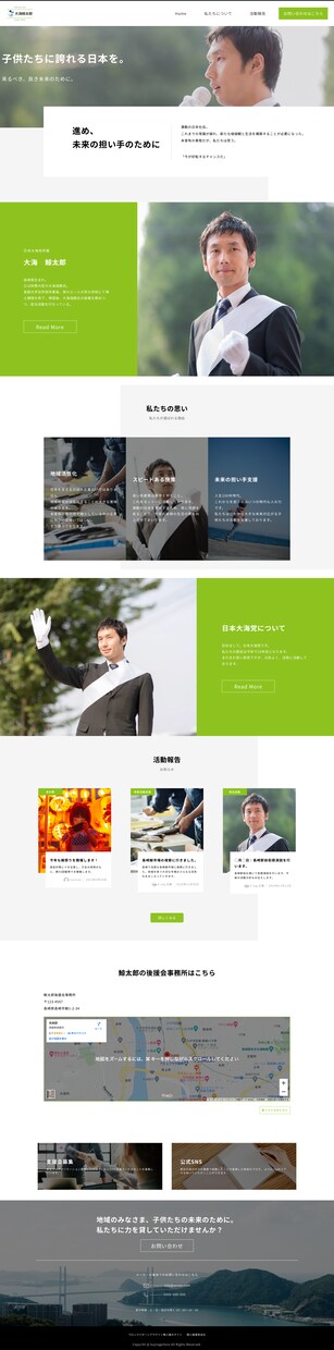 お問い合わせが来る高品質なホームページを作成します wordpress/HP/スマホ対応/seo対策/格安/集客 イメージ8