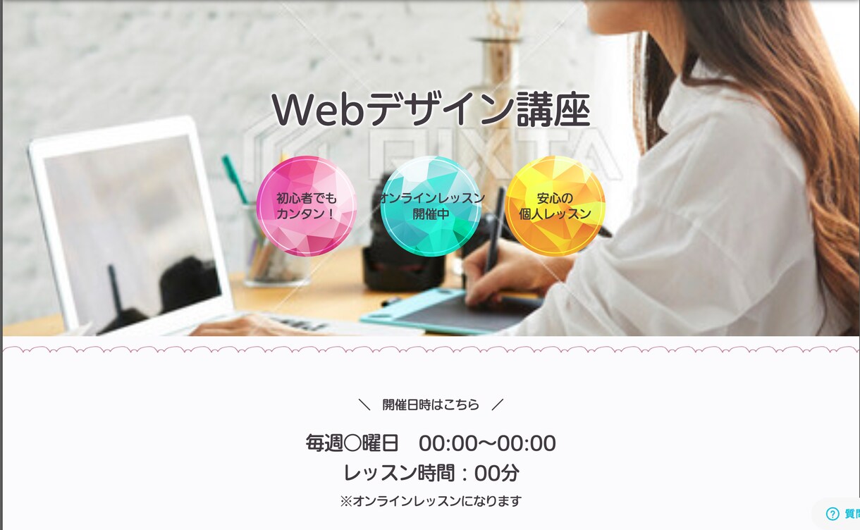 ペライチでLP・ホームページの制作いたします 安い・早い・丁寧な制作をいたします。 イメージ4
