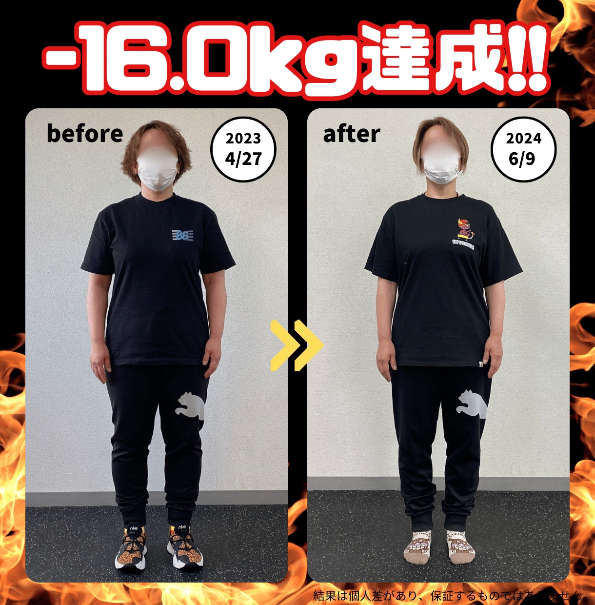 １０kg以上痩せたい方毎日痩せる食事指導をします ４９歳女性でも２０.３kg痩せたお食べながら痩せる食事指導 イメージ5