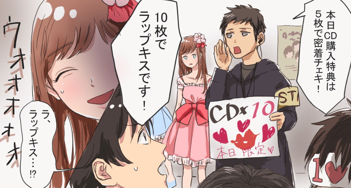 youtube漫画広告、編集声優込み込みで作ります プロチームが作る声優・漫画・編集すべて込み制作パック！ イメージ4