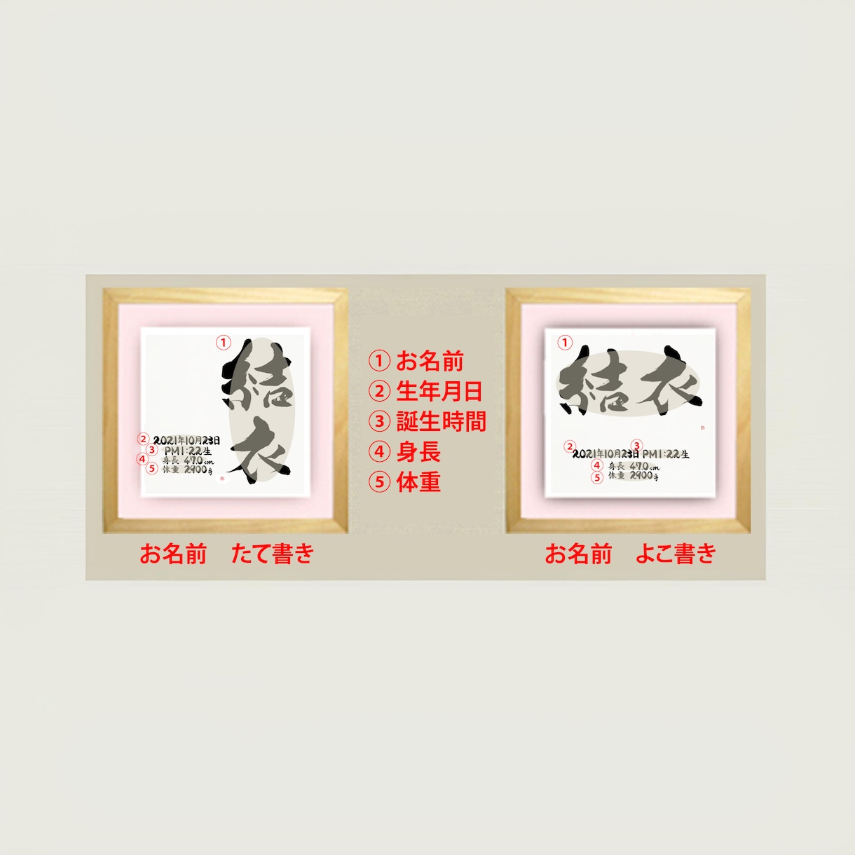 おしゃれでかわいい手書きの命名書を作成します フォト書(SHO)命名 立体タイプ Sサイズ（送料込） イメージ2