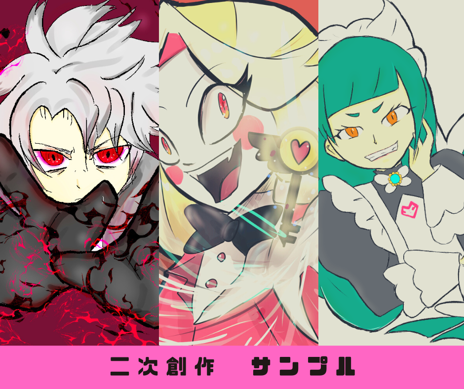 ご希望に寄り添ったイラストを制作致します あなたの「こう描いてほしい！」を形にします。 イメージ4