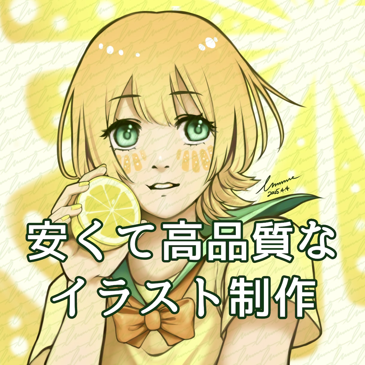 アイコンなどのイラストを制作します ご要望に合わせたデザインで高クオリティなイラストを制作します イメージ1