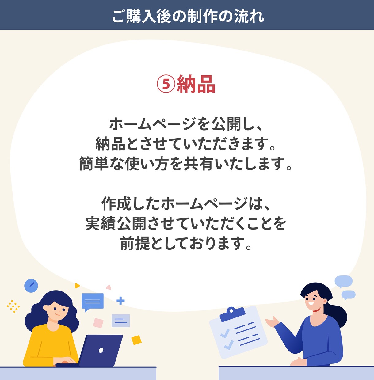 和の趣を醸す‖五感に響く専門店向けのHP制作します サポート実績9件＋写真と文章をお店の色に寄り添うトーンへ イメージ10