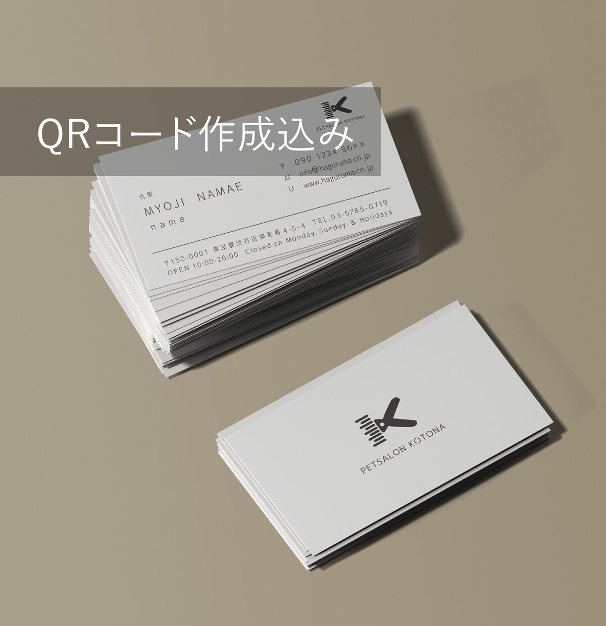 両面デザイン・印刷・発送まですべて行います 100枚/デザイン/印刷・発送で10000円！ イメージ5