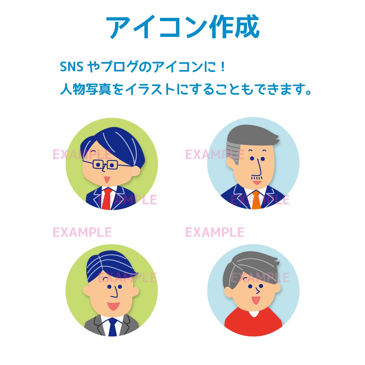 シンプル・かわいいタッチのイラスト・挿絵を描きます 【商用OK】書籍のカット、挿絵、広告など（aiデータ納品可） イメージ2