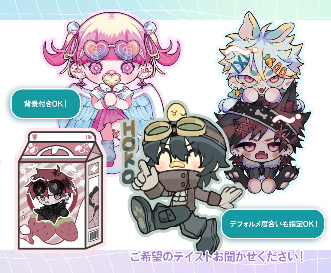 SNS映えするかわいいSDイラストを制作いたします SNSで使用できるかっこかわいいSDイラスト制作いたします イメージ2