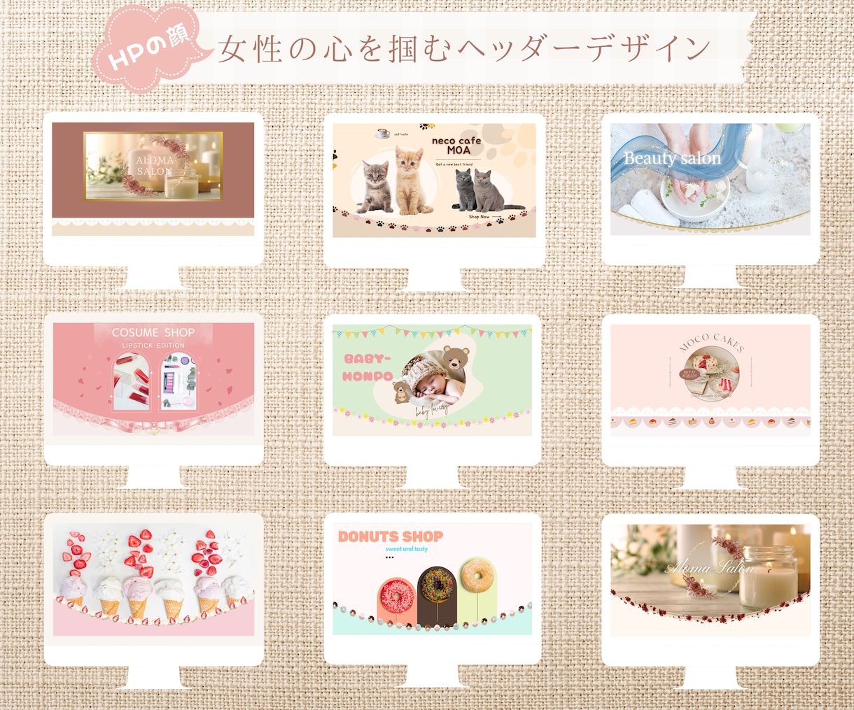 心♡に刺さるヘッダー・アイキャッチ・バナー作ります オールジャンル特化・高品質なＷＥＢ画像を格安でご提供 イメージ8