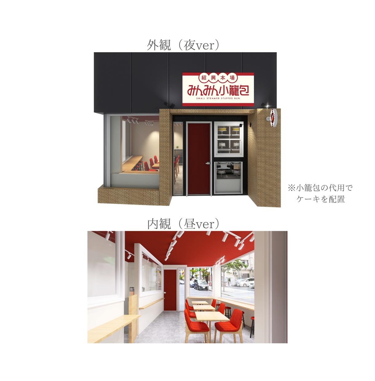 3Dパースで失敗しない店舗づくりをサポートします 店舗・サロンの内観パースを高品質でご提供します イメージ9