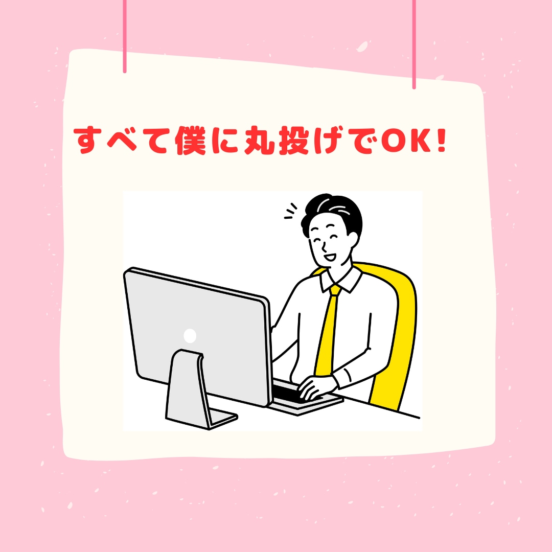 ココナラ出品が丸投げOK！販売の裏ワザも伝授します 商品ページもプロフ文もコピペするだけでカンタンに出来上がり！ イメージ4