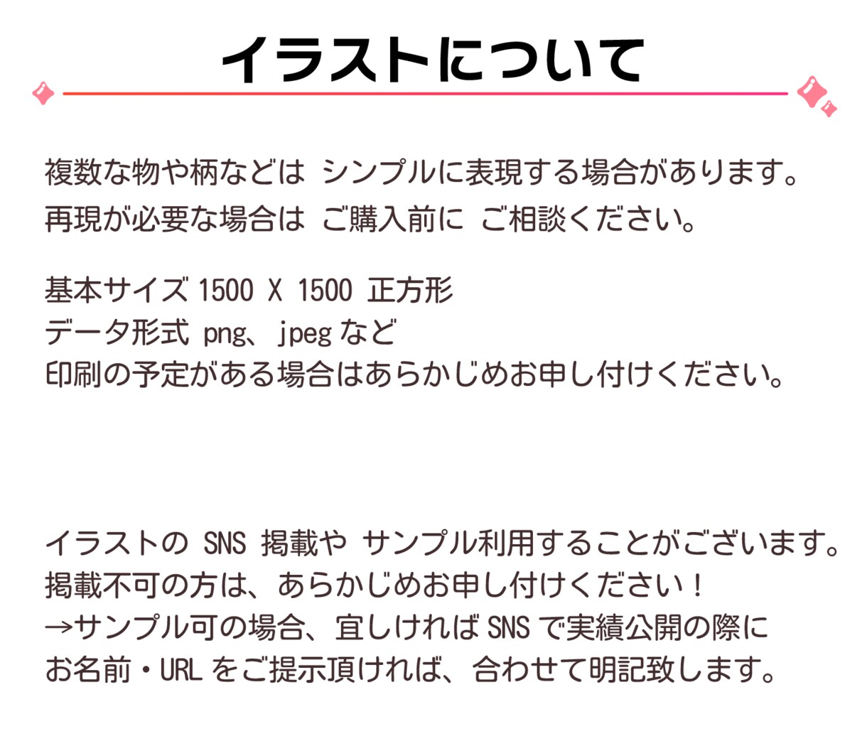 商用可！性格、職業が伝わるアイコン描きます 仕事に繋がる！SNS/ブログ/挿絵/アイコン/バナー イメージ10