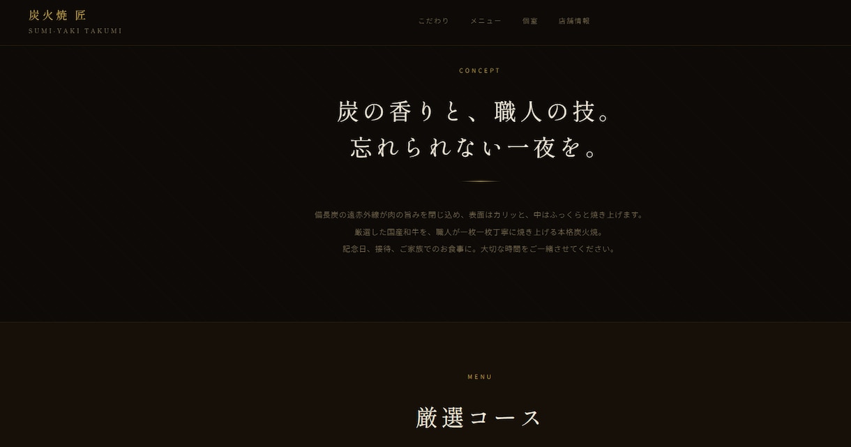 ビジネス用HP・月額定額で運用まで対応します 初期費用0円・デザインから運用保守までまるっとお任せ イメージ2