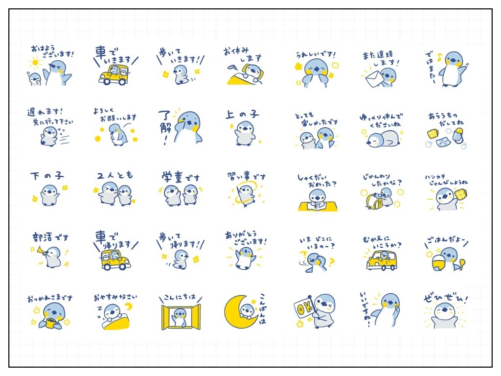 ゆるくてかわいいLINEスタンプ・絵文字作成します メイン画像、タブ画像込みですぐに申請できます！ イメージ6