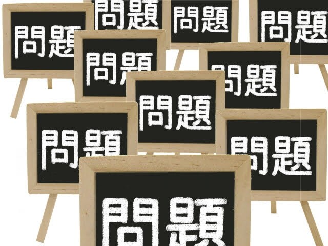 夫婦の問題、誰にも話せない方聞き役になります 夫婦関係がうまくいかない、悩んでばかりで行動出来ない方専用 イメージ3