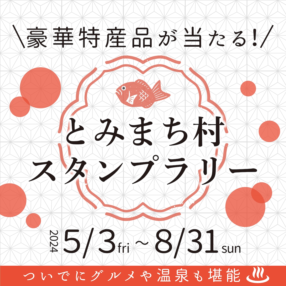 ８月３１日まで！お試し価格でバナー作成します 修正無制限！伝わるバナーを全力で心を込めて作成いたします。 イメージ3