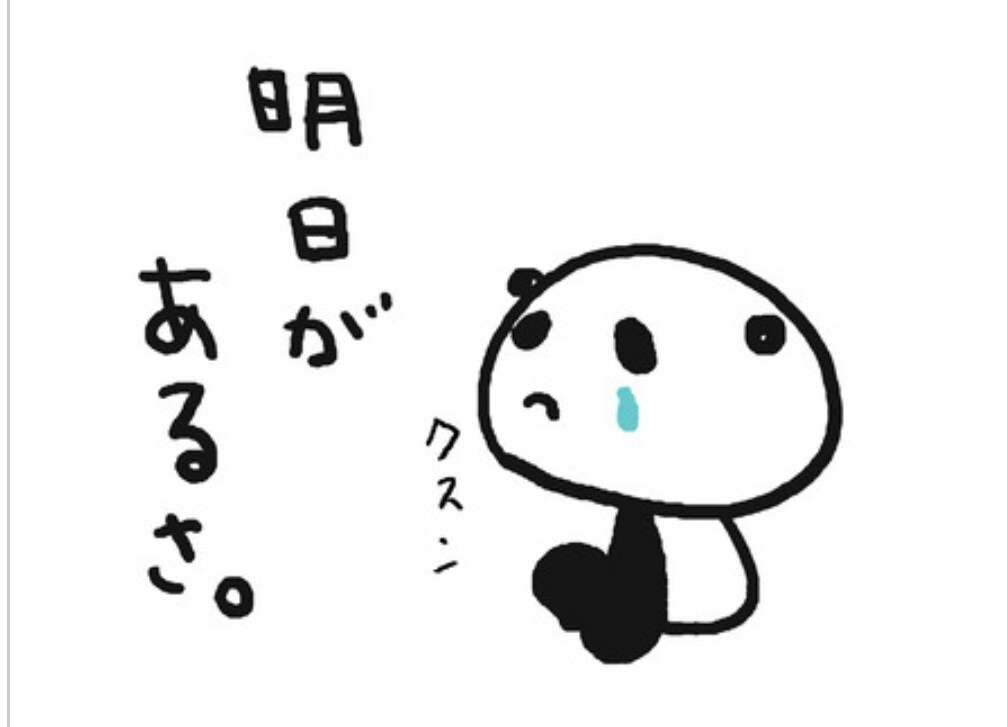 気負わず、気を遣わない、けど繋がる安心感があります 重いのはイヤ、でもなんか喋りたいなって時に丁度いい イメージ2