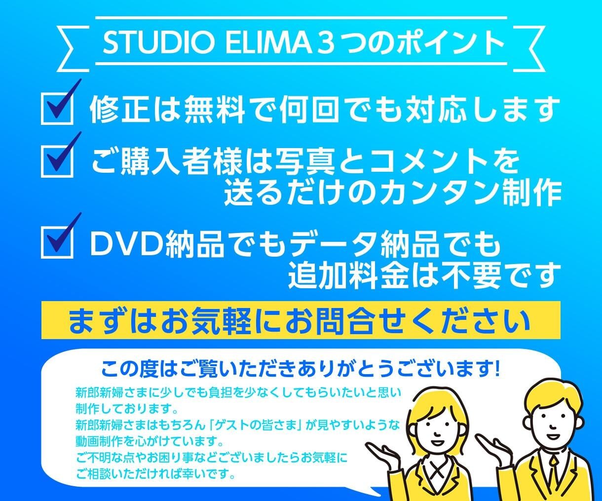 新作★プロが結婚式オープニングムービーを制作します 選べる3種類【オプション不要】DVD無料/何度でも修正可♪ イメージ5