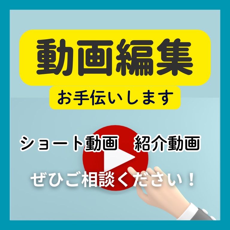 ショート動画〜動画全般、何でも編集いたします 丁寧なヒアリングで理想を形に、企画や素材を渡すだけでOK！ イメージ1