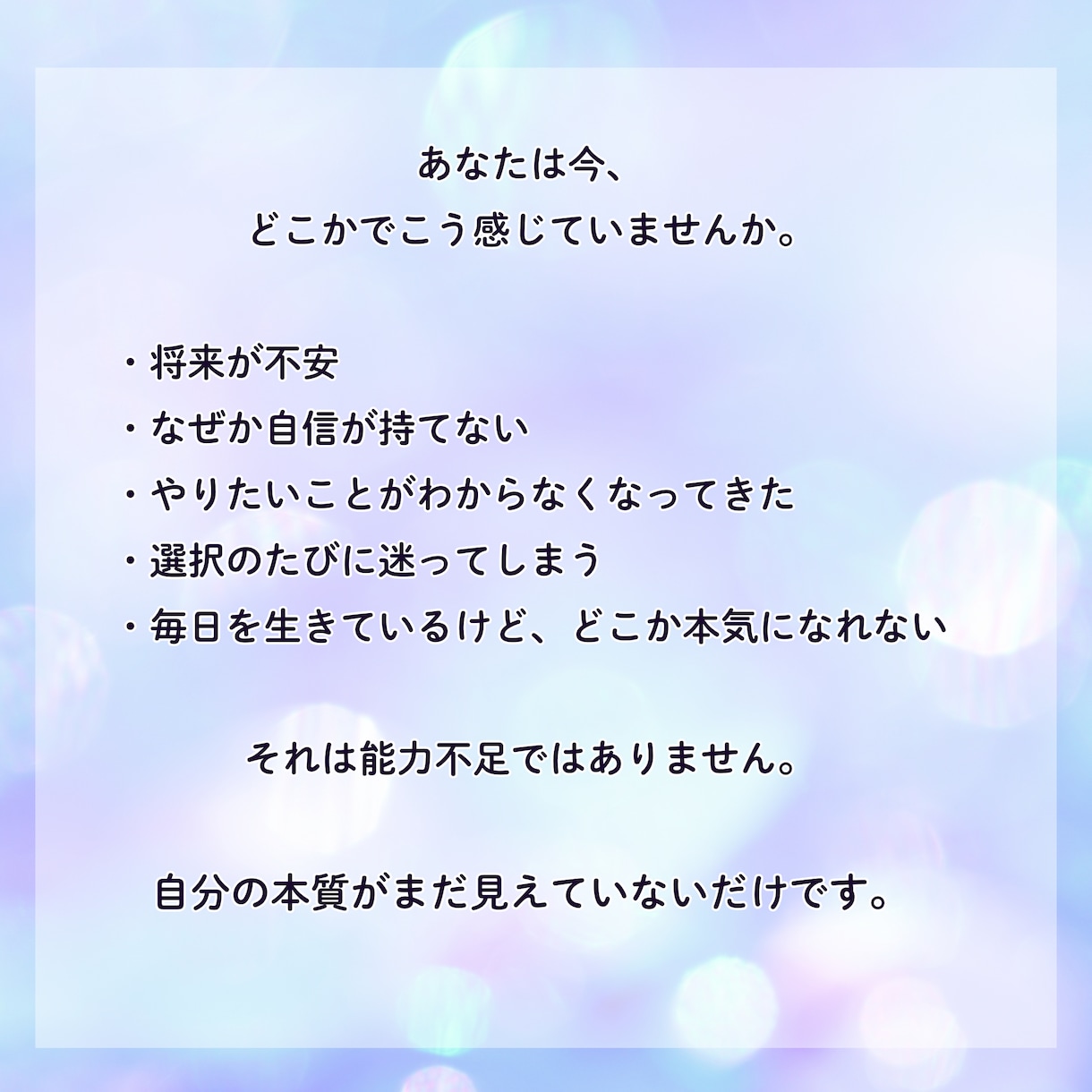 本日すぐ鑑定！霊視鑑定 あなたの未来を鑑定します 霊視・全体運・恋愛・復縁・不調・不倫・人間関係・仕事・転機 イメージ3