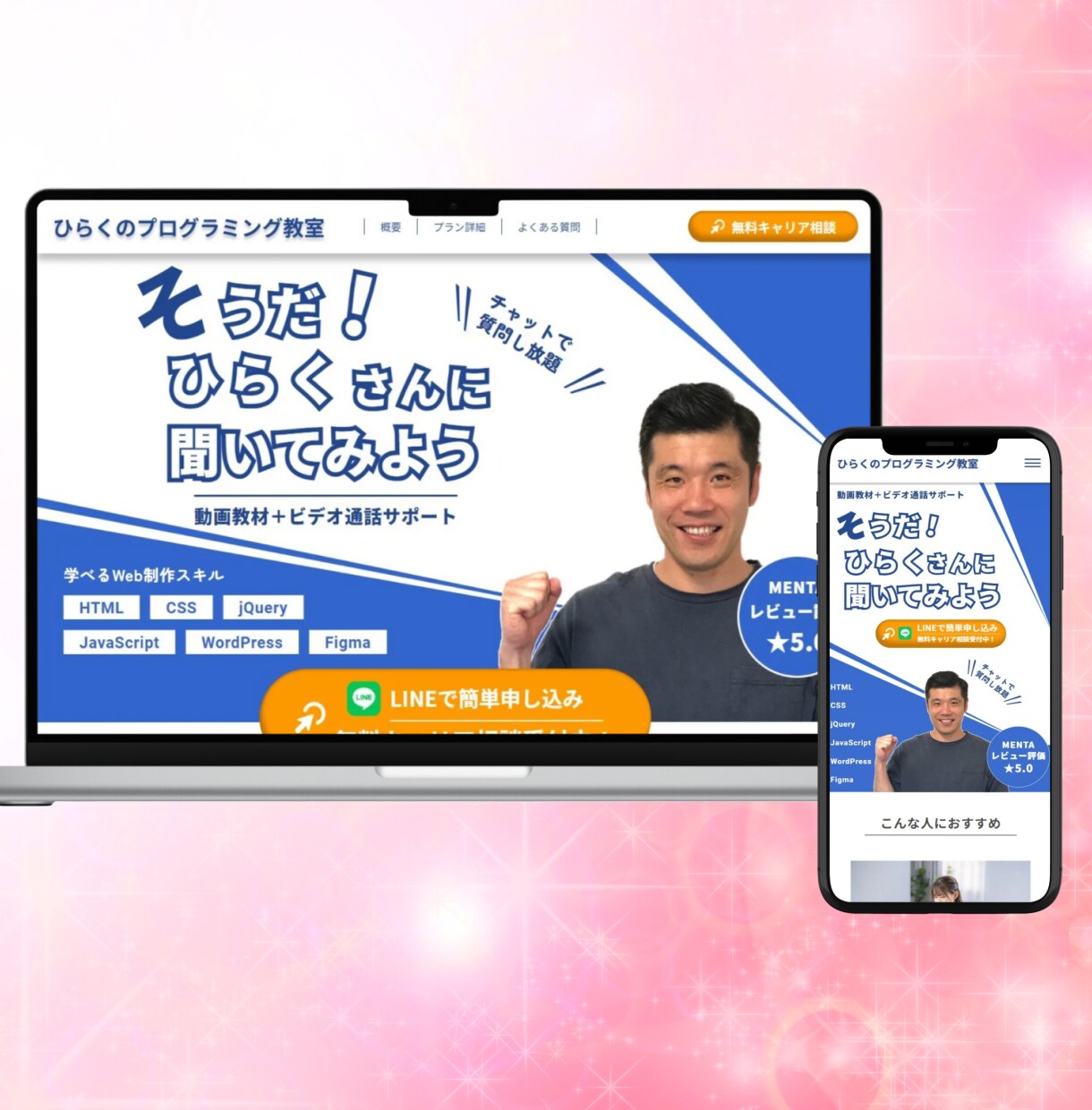 コスパ重視！リーズナブルで納得のLPを制作します ｜初めて発注する方にも安心していただける充実のサポート イメージ2