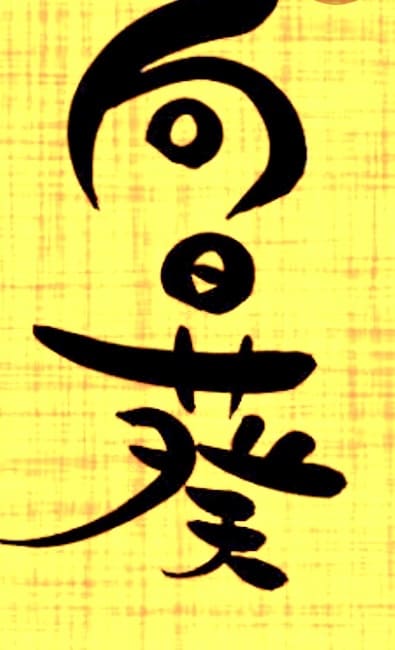 一歩前進することを考えてはなします 一歩前進、経験に基づいてお話しします イメージ2