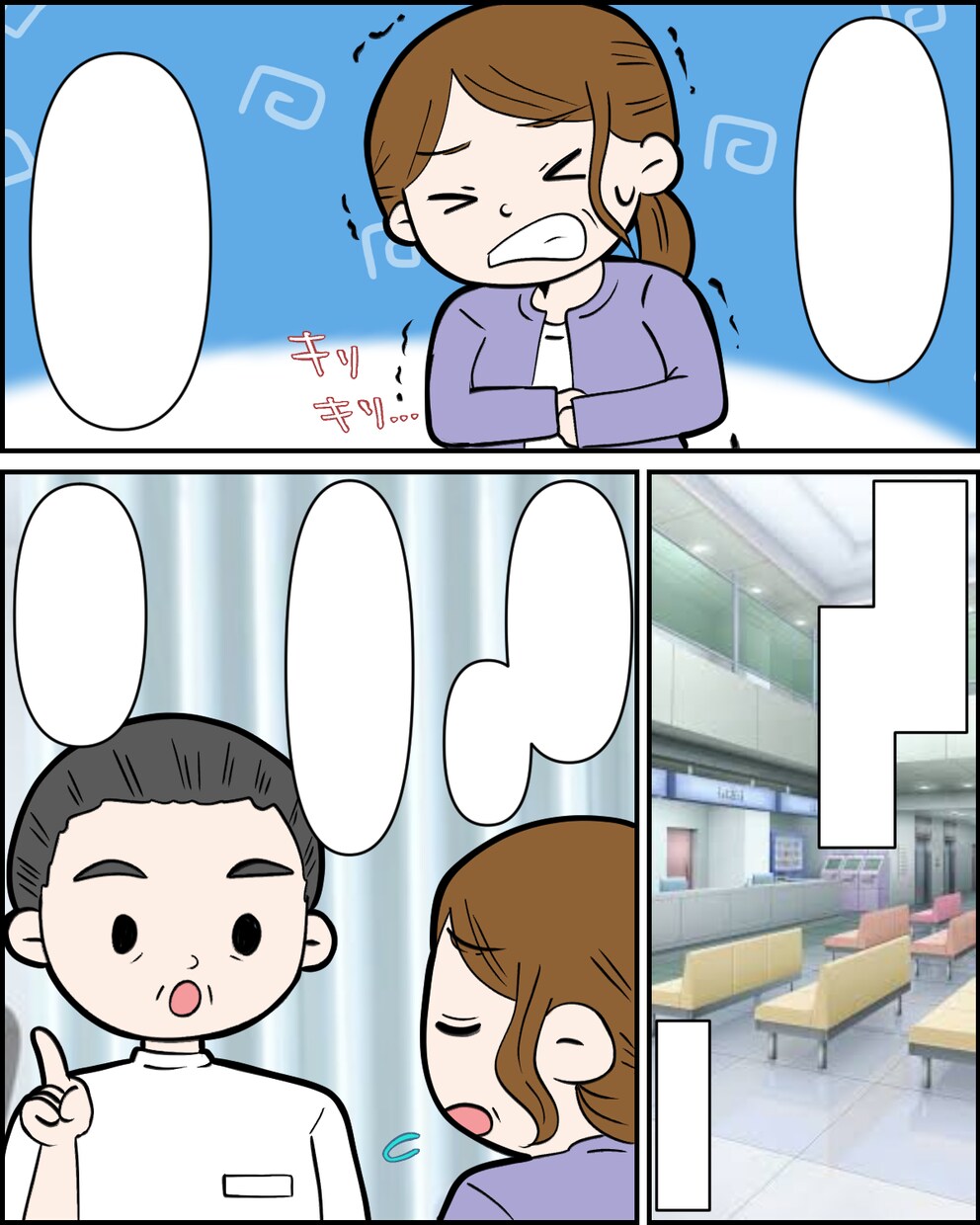 わかりやすい広告漫画、漫画動画描きます 漫画を分かりやすく、心を込めて迅速に仕上げます✩.*˚ イメージ6