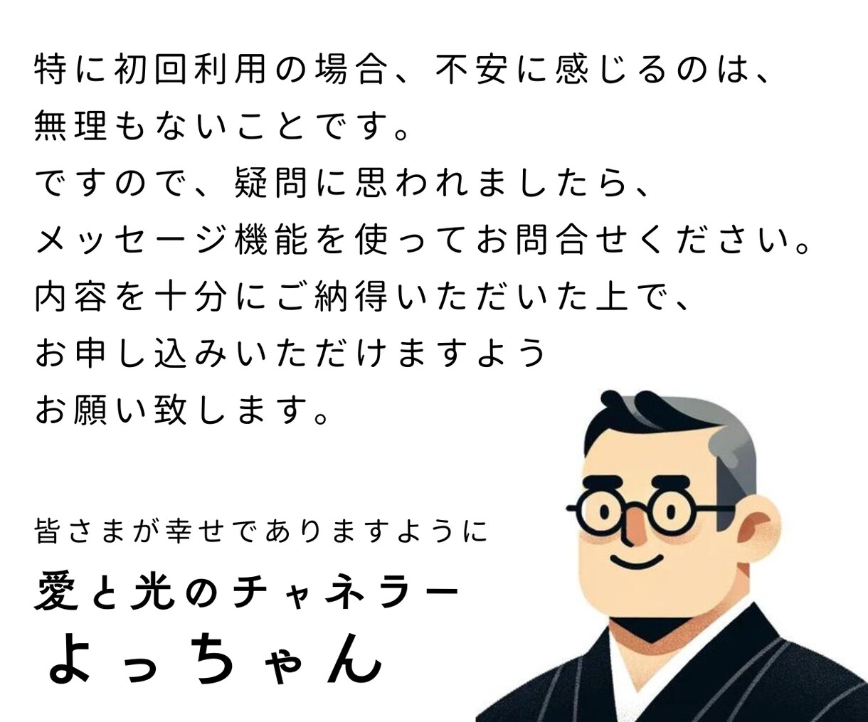 一日限定10名★断りたいのに断れない悩み解決します 境界線を明確にすることで自由で軽やかな人間関係を築きます イメージ10
