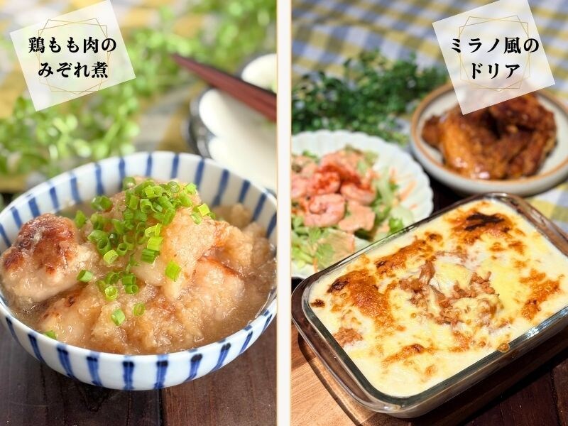 30分3品完成！！オンライン料理教室の動画送ります お好きな講座、1つの動画をお送ります♪お選びください！ イメージ5