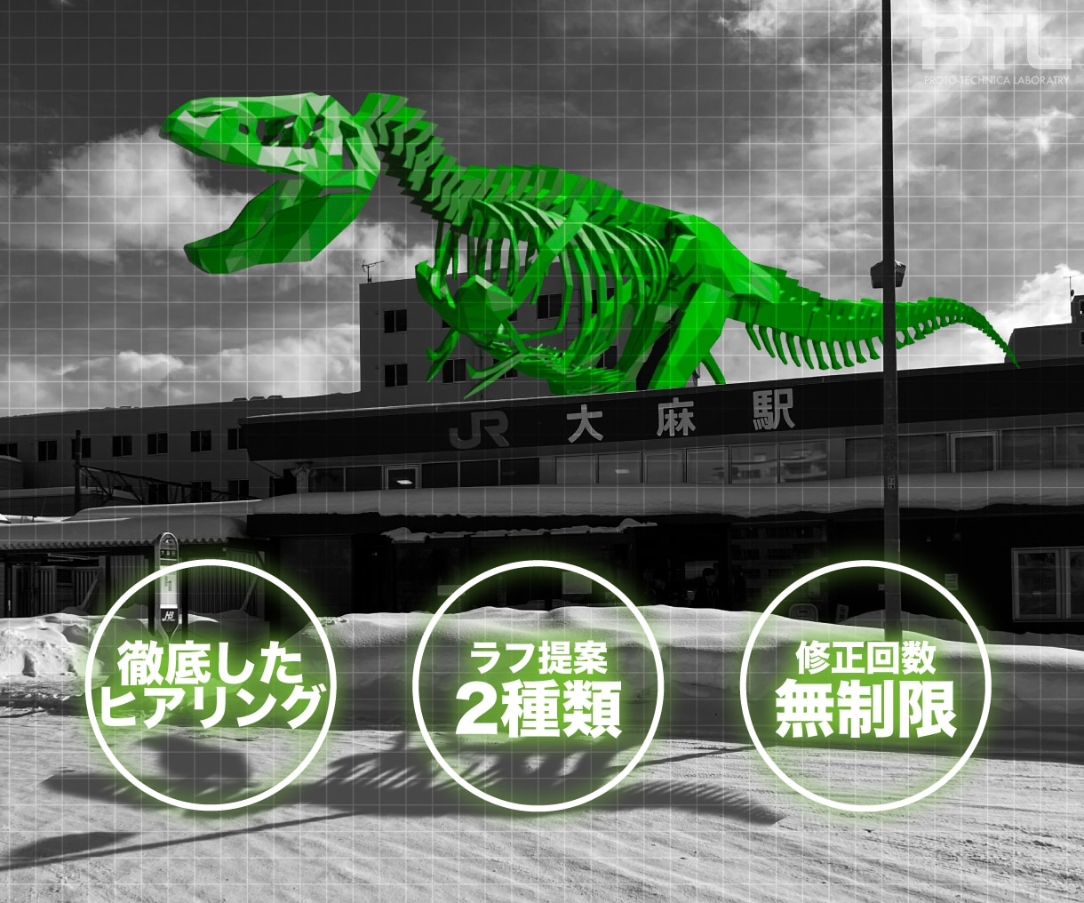 貴方だけのSF風のデザインを制作します プログラムとグラフィックを使ったSF作品を貴方に イメージ4