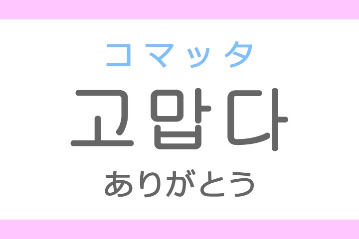 日本語⇆韓国語、韓国語⇆中国語を通訳します まずは、お気軽くご連絡ください。 イメージ1