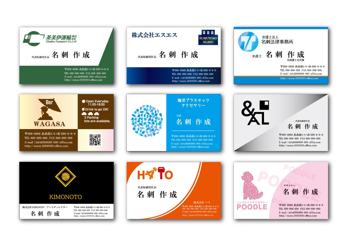 元広告代理店勤務のプロが名刺を作成します 思いをかたちに。スピード◎お任せ◎手書き◎印刷納品◎ イメージ2