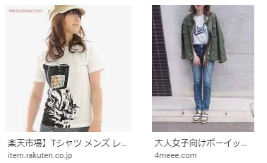婚活ファッションコーディネートします 【女性】頑張らないファッション提案+恋愛心理学も イメージ7