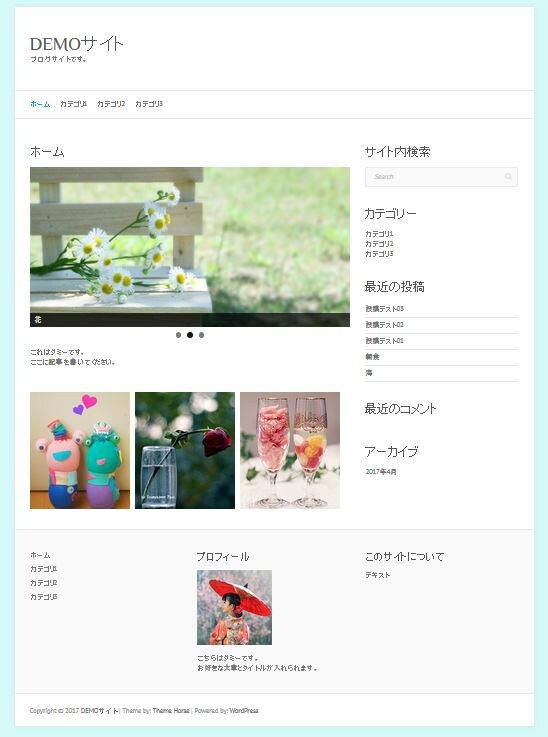 WordPressでサイトを制作致します 無料テーマを利用して外枠構成をしてお渡し致します。 イメージ2