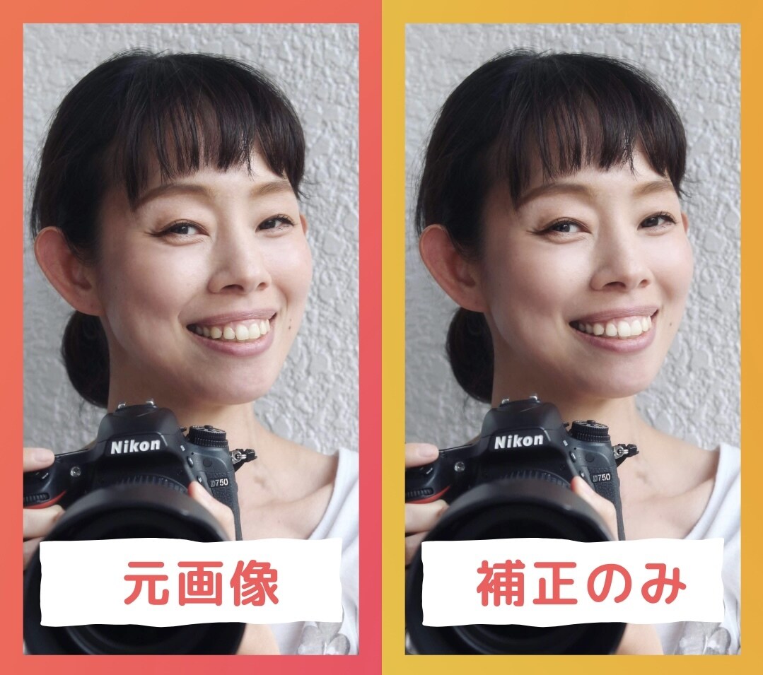 SNS・マッチングアプリ等プロフ画像を補正します 元ブライダルカメラマンが人物の顔を自然に美しくレタッチします イメージ2