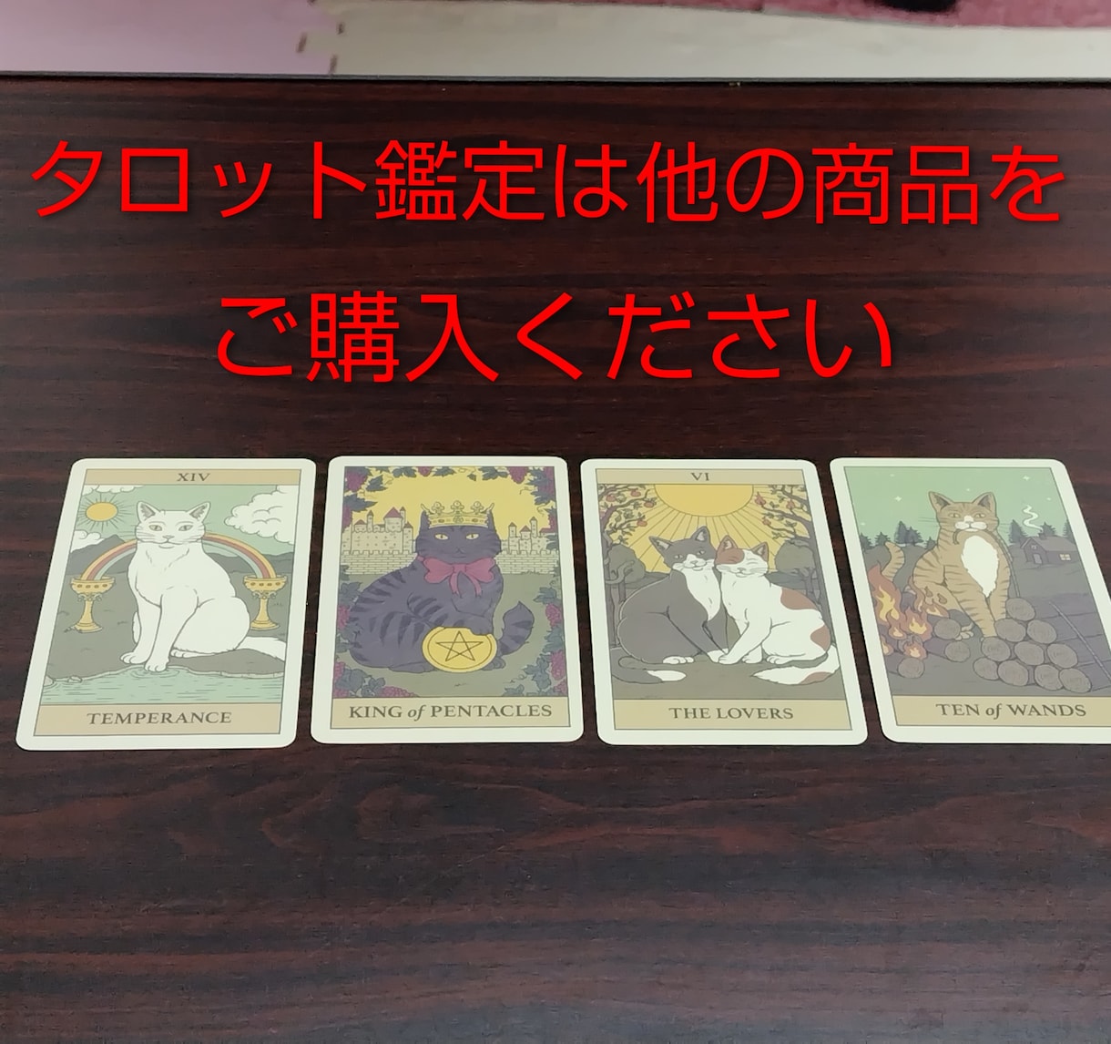 限定価格・夢占いで今すぐすべきことを診断します 「夢に込められたメッセージ」から“人生のヒント”を読みます イメージ7